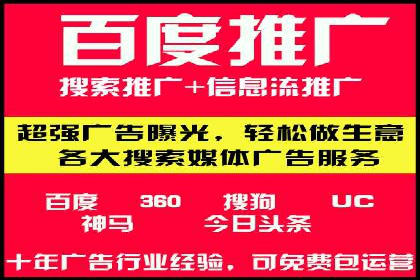 谷歌竞价广告如何助力企业快速提升品牌知名度
