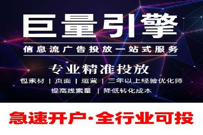 百度竞价包年案例：提升企业品牌影响力